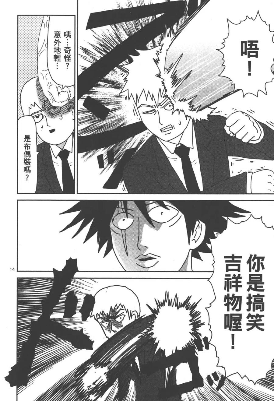 第92页