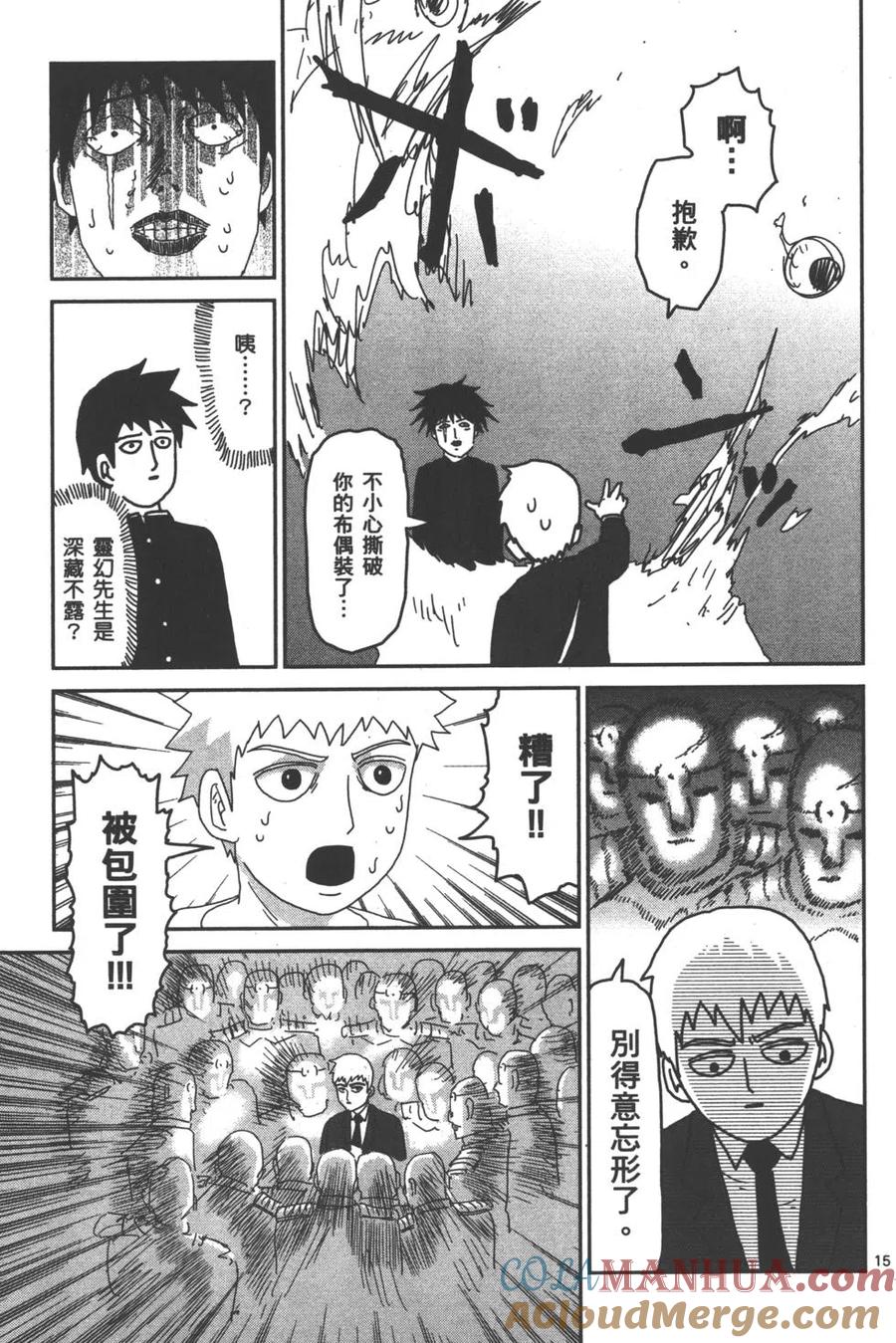 第93页