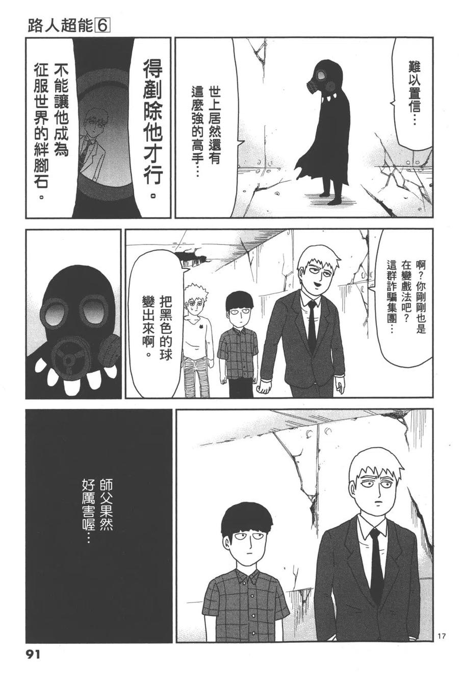 第95页