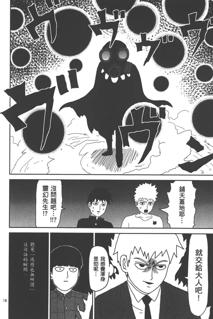 第96页