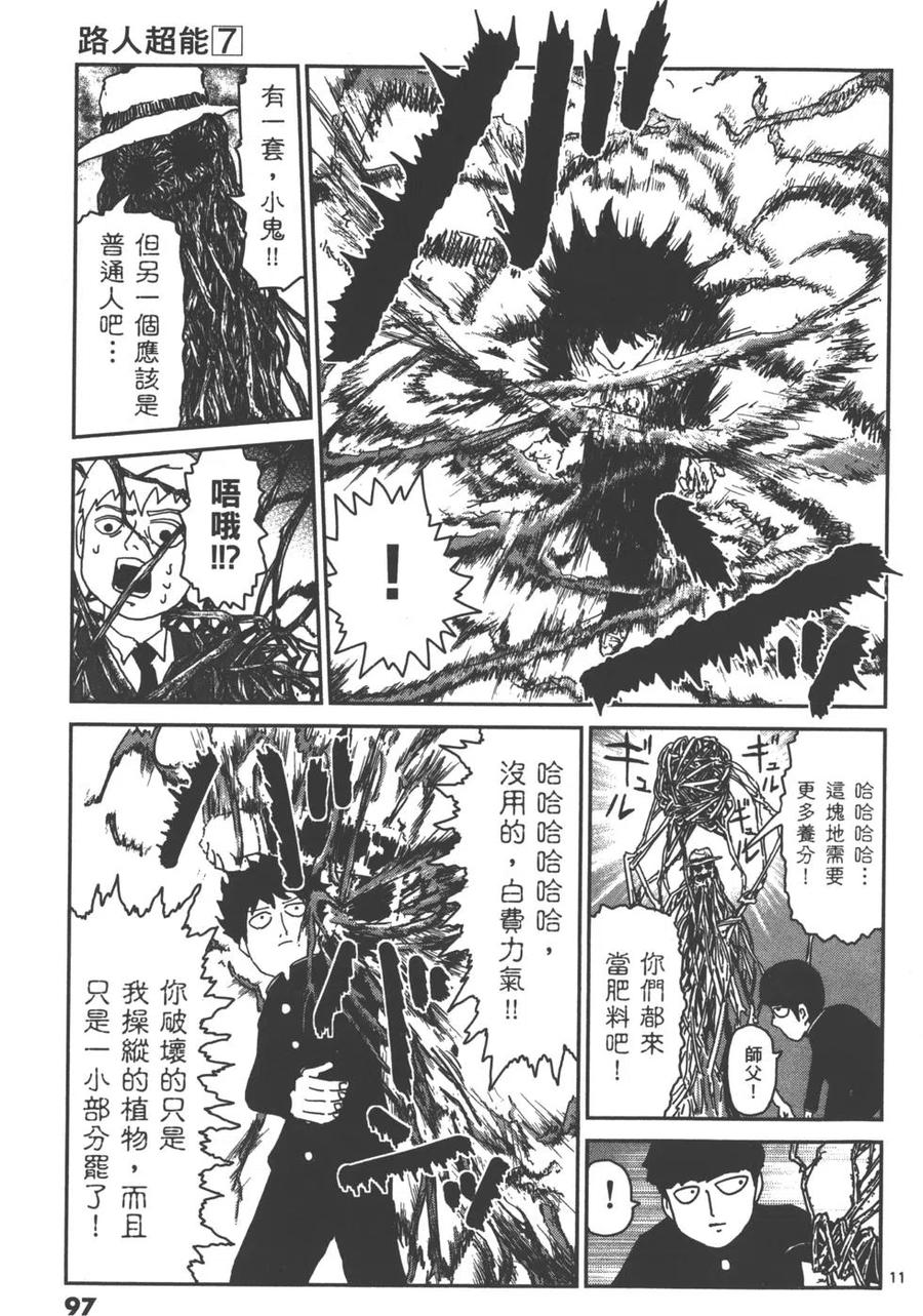 第100页