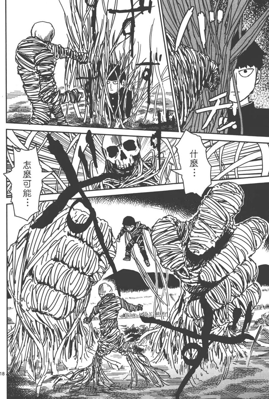 第107页