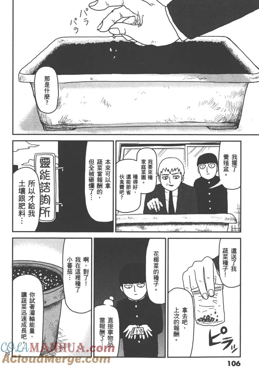 第109页