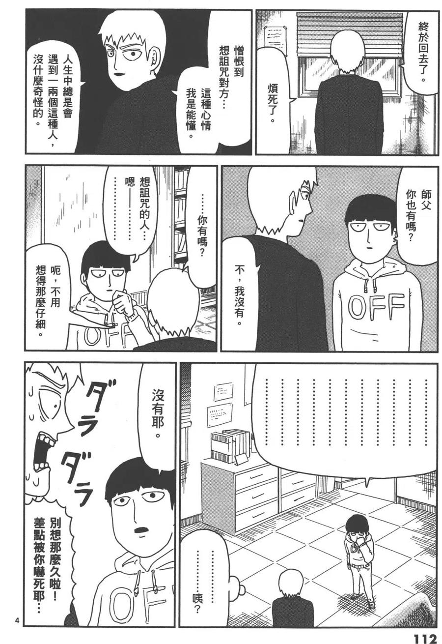 第115页