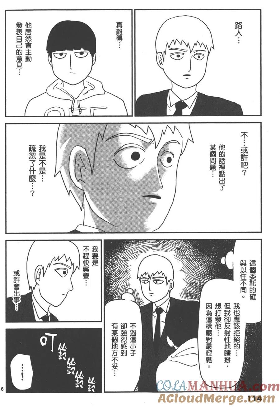 第117页