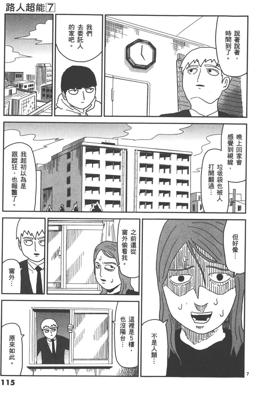 第118页
