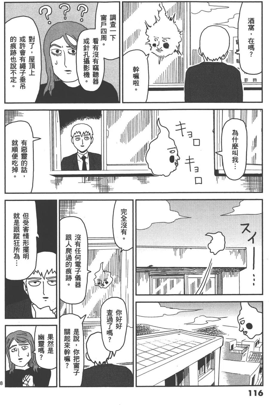 第119页