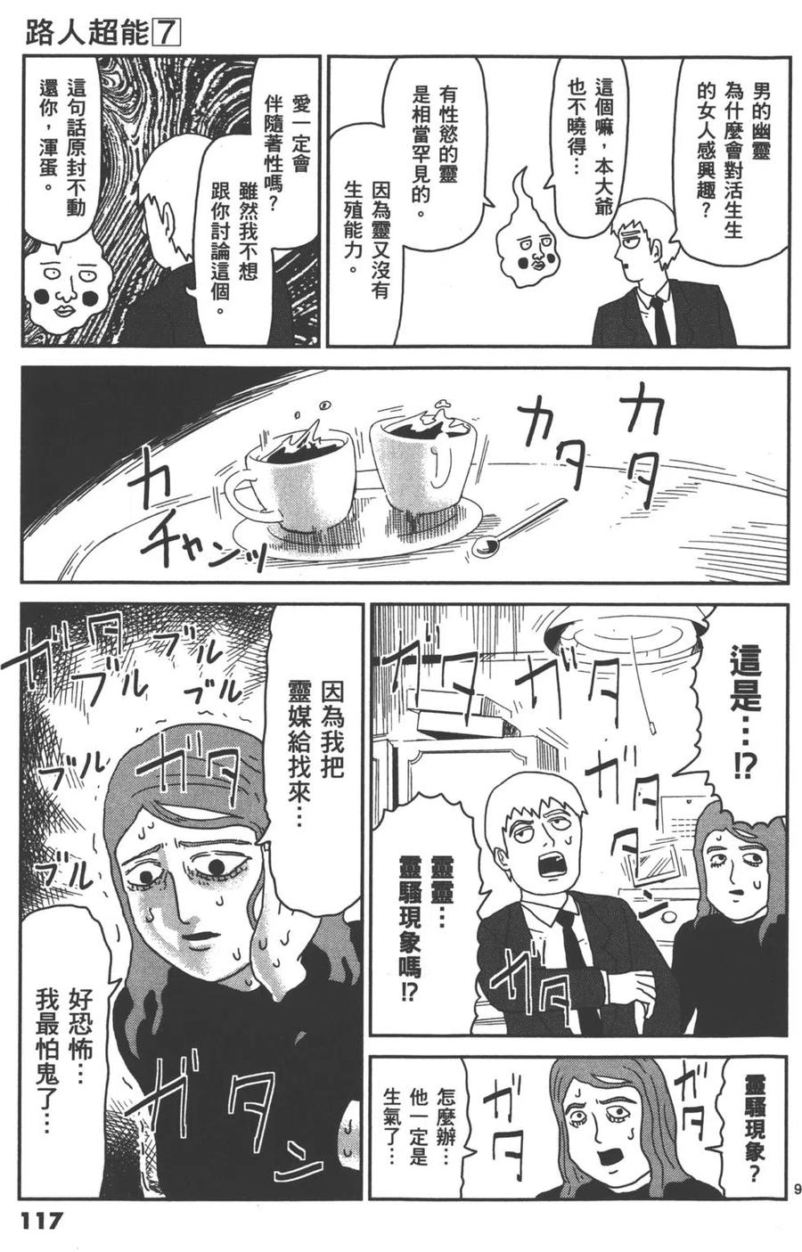 第120页
