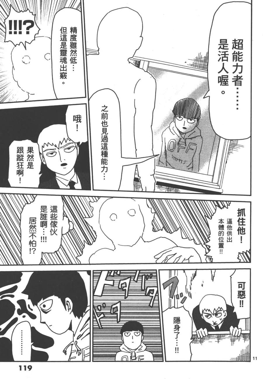 第122页