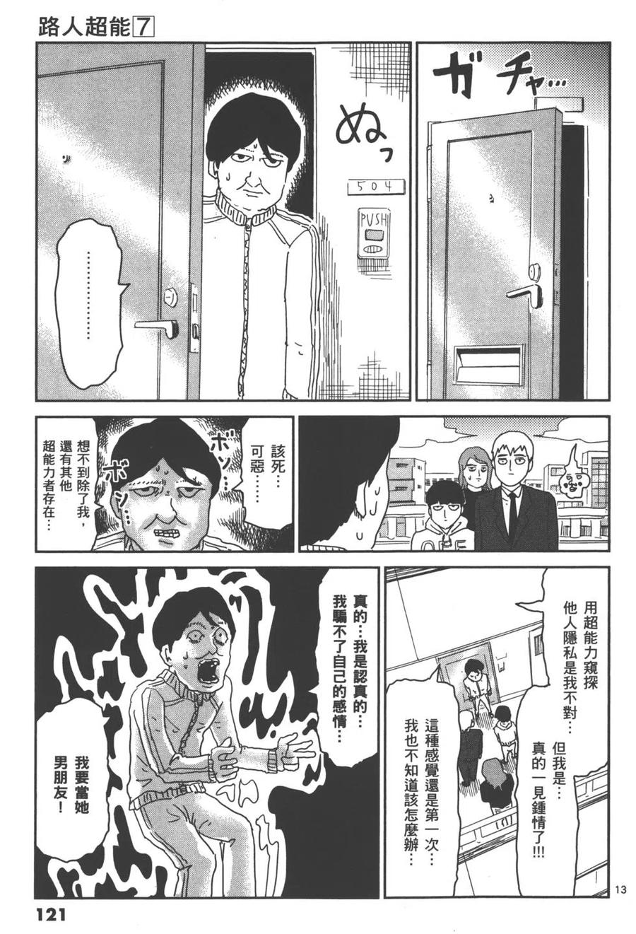 第124页
