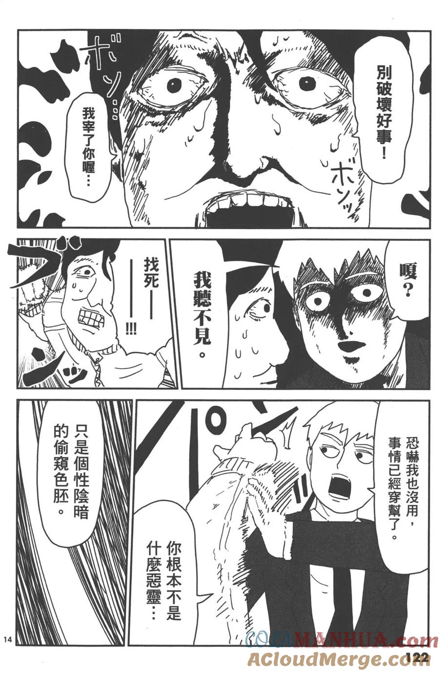 第125页
