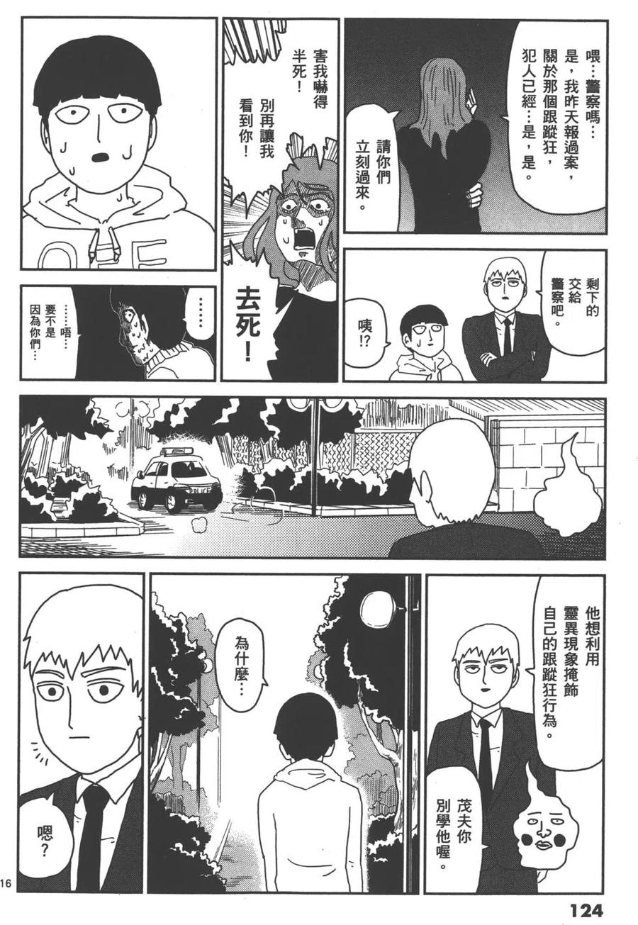 第127页