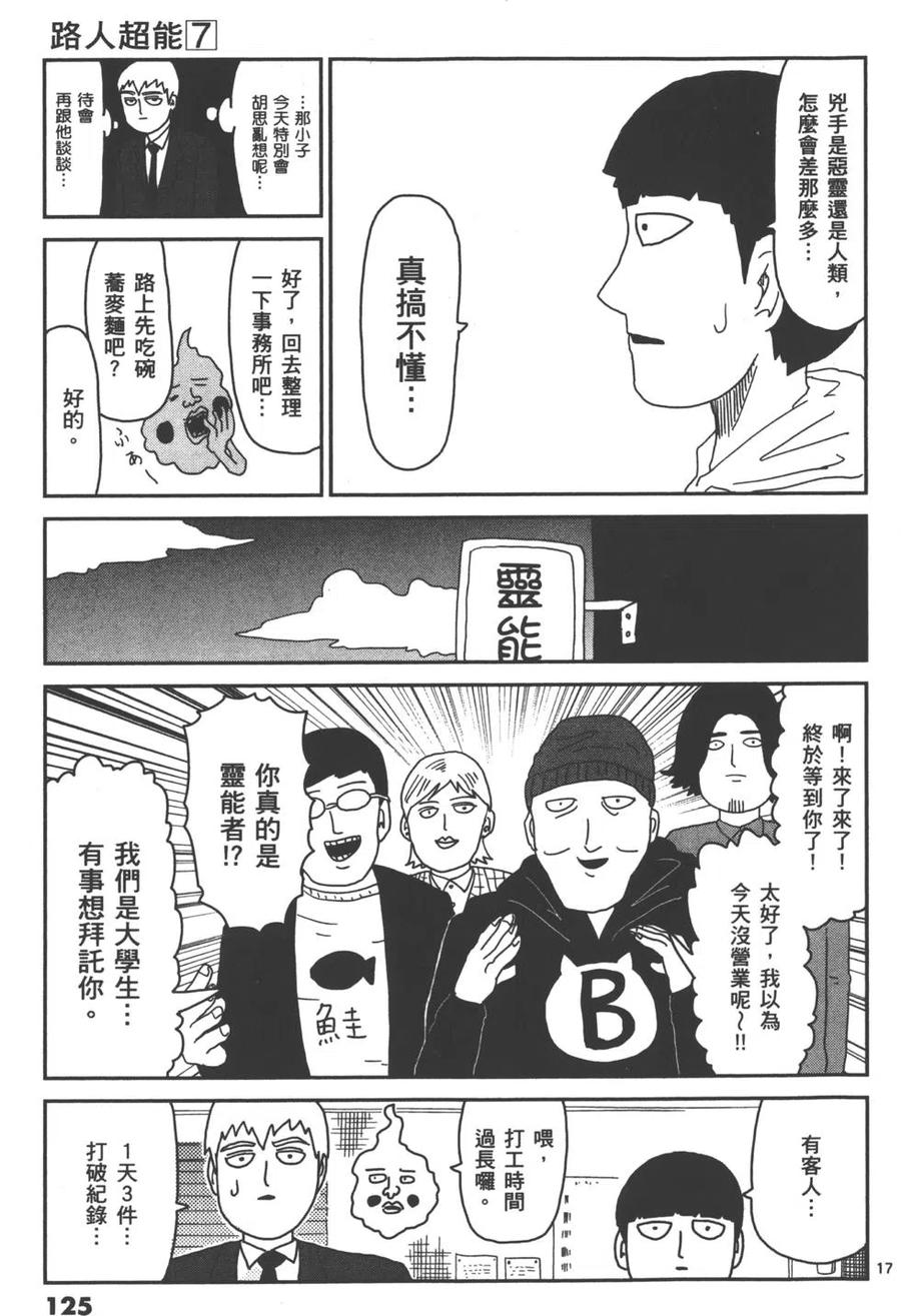 第128页