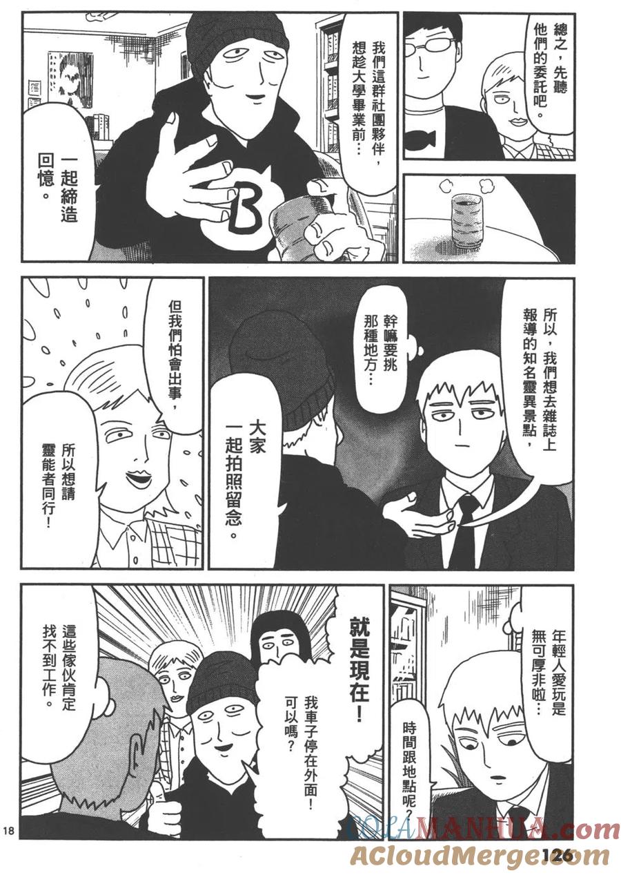 第129页