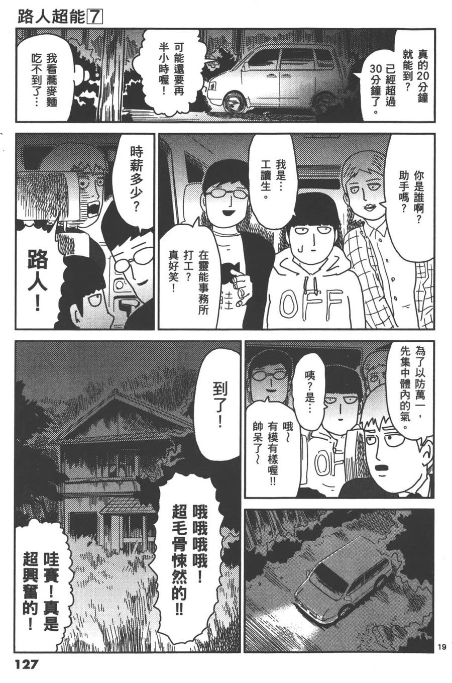 第130页