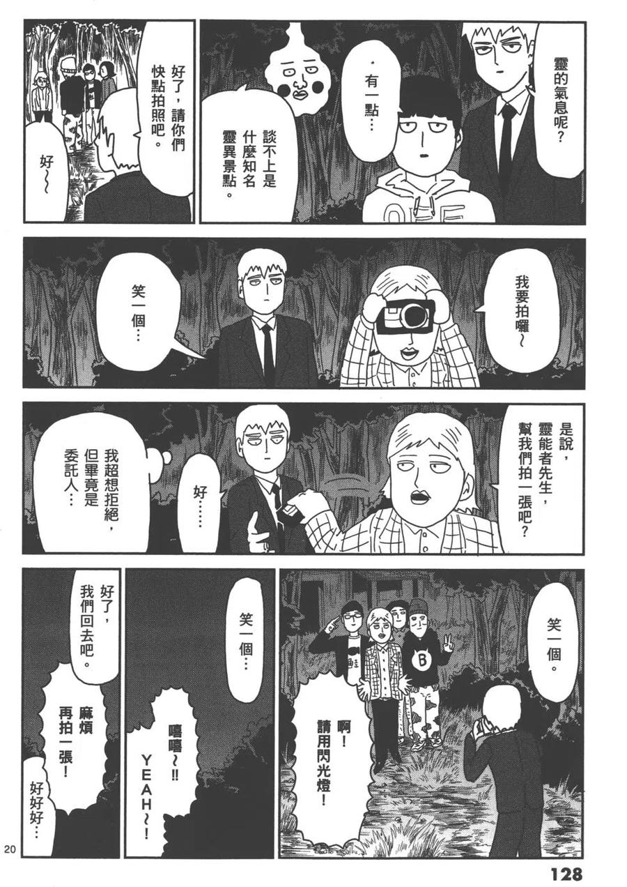 第131页