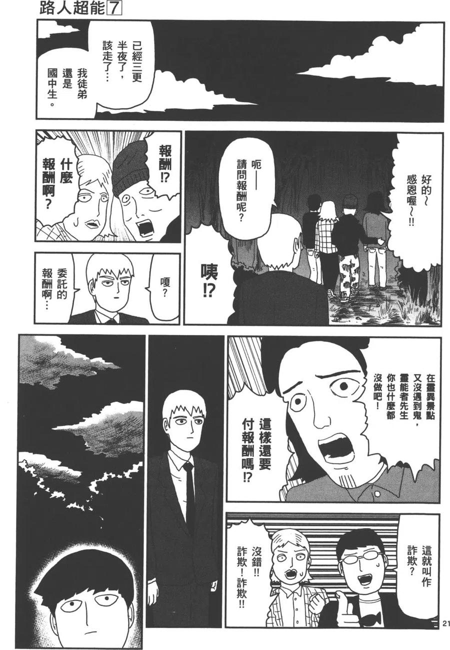 第132页