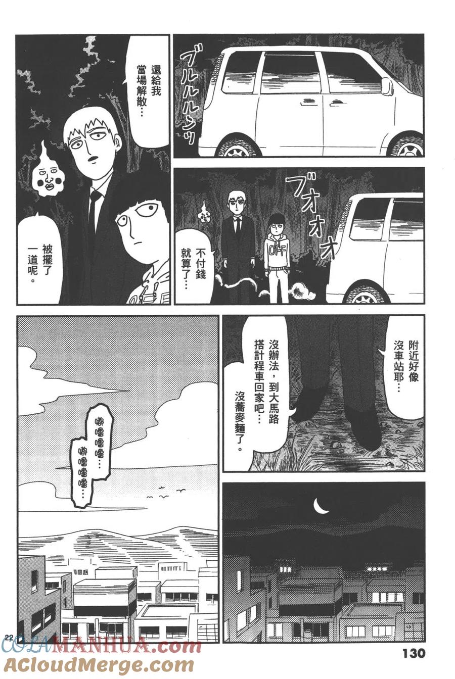 第133页
