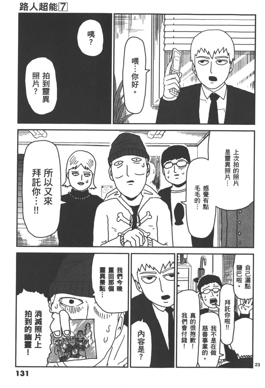 第134页