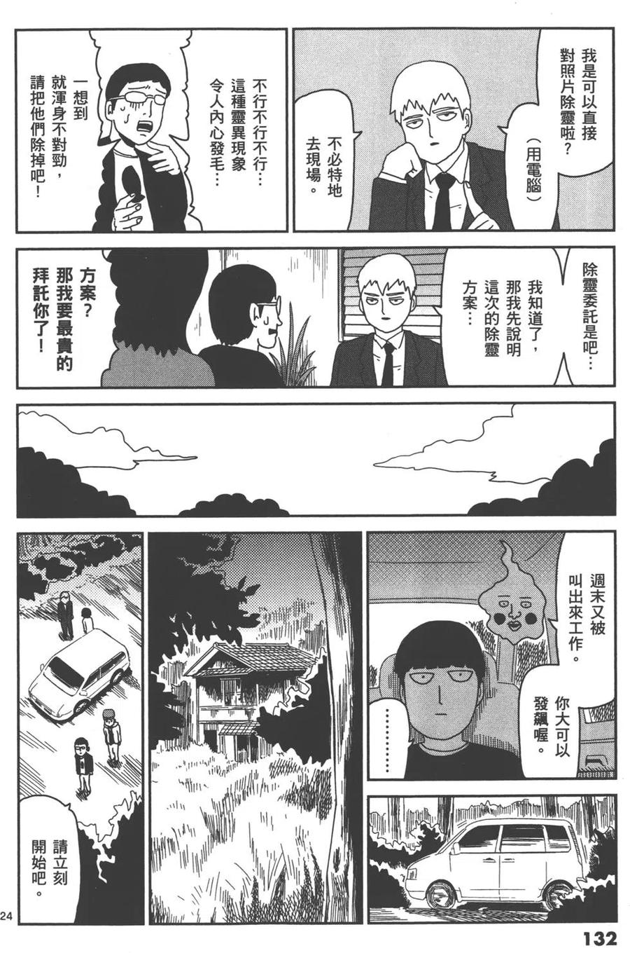 第135页