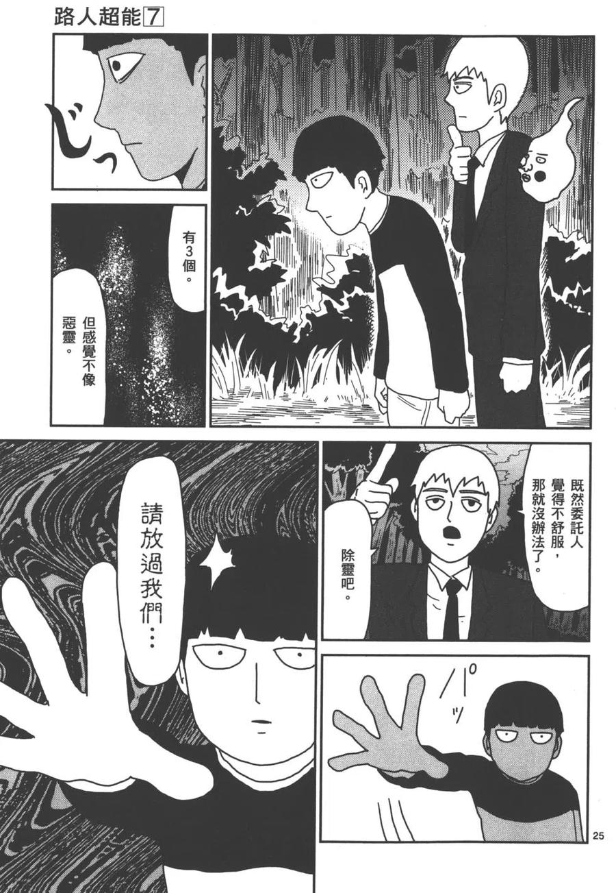 第136页