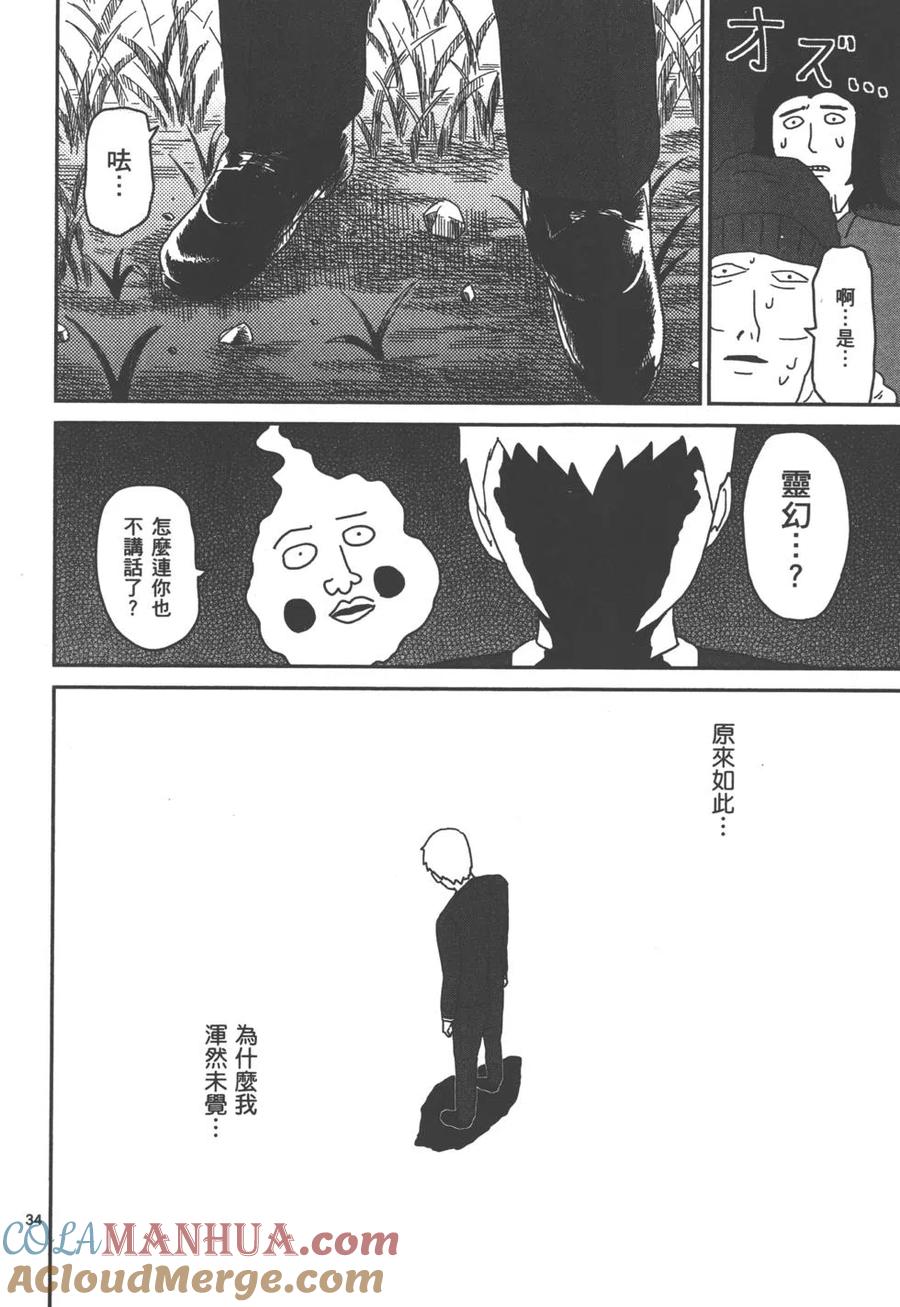 第145页