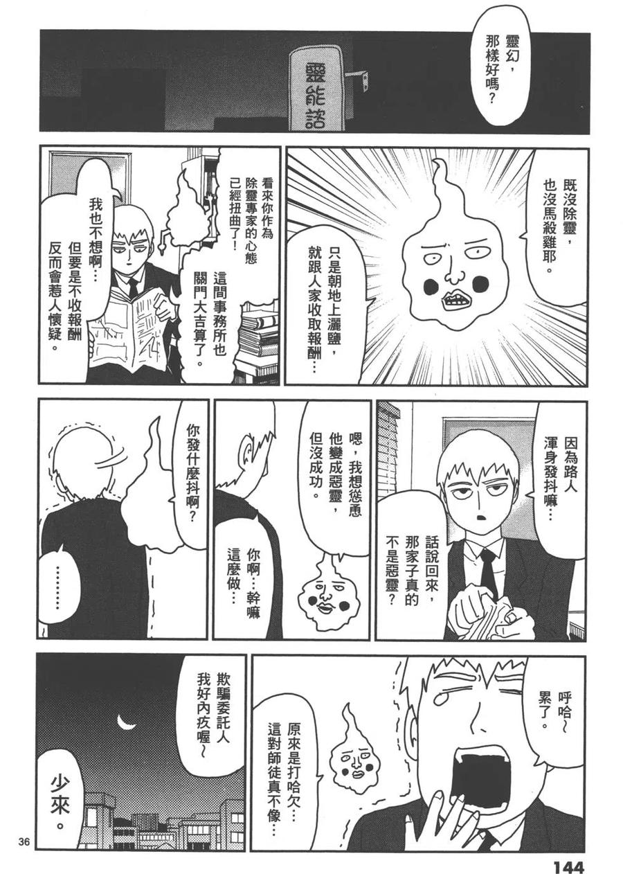 第147页