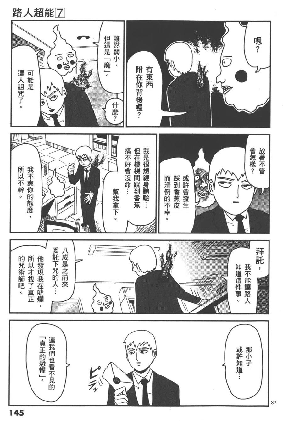 第148页