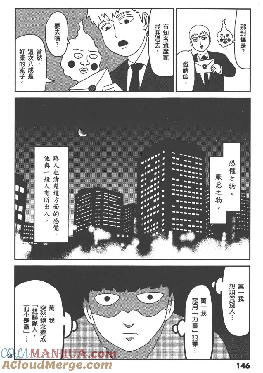第149页