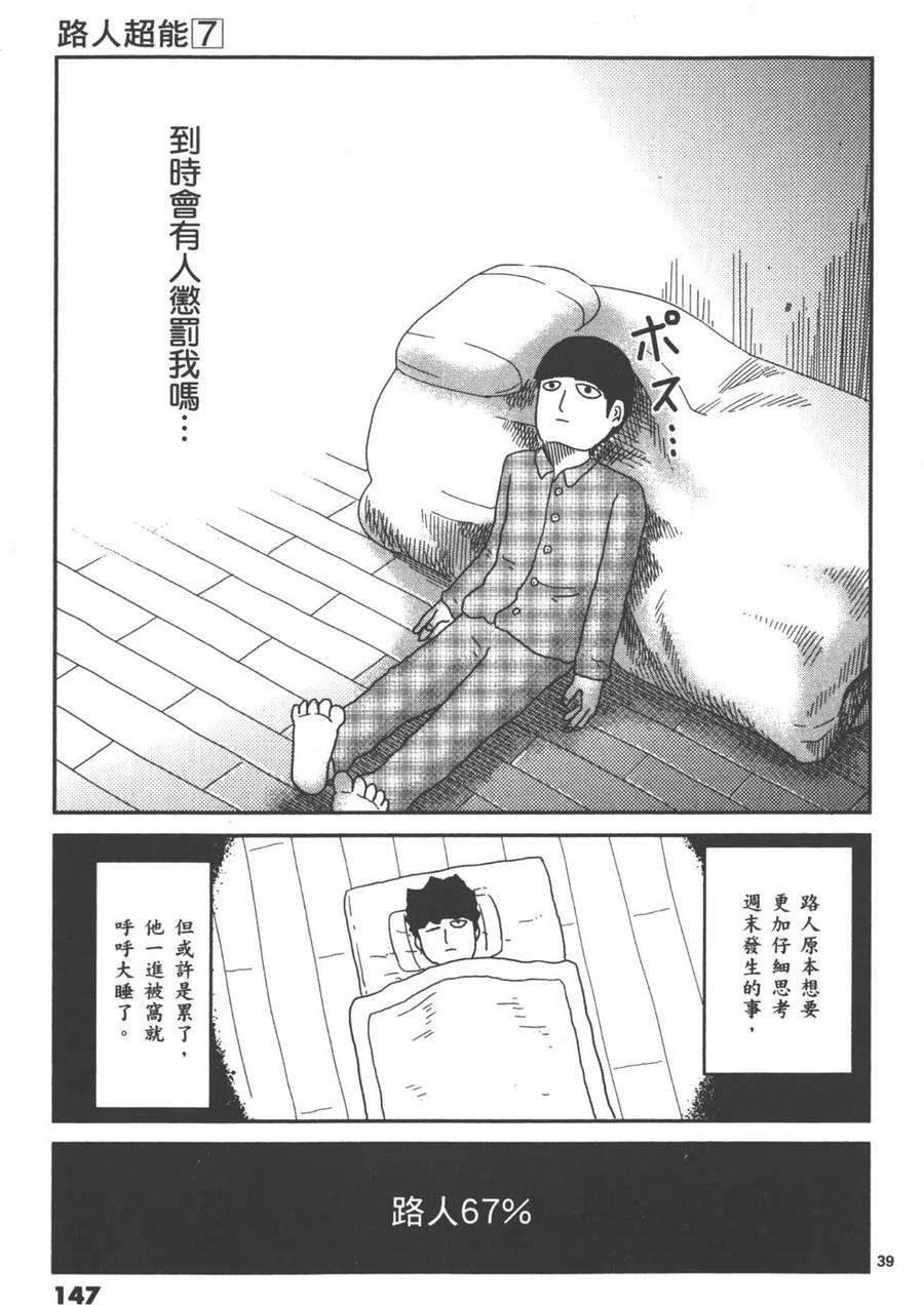 第150页