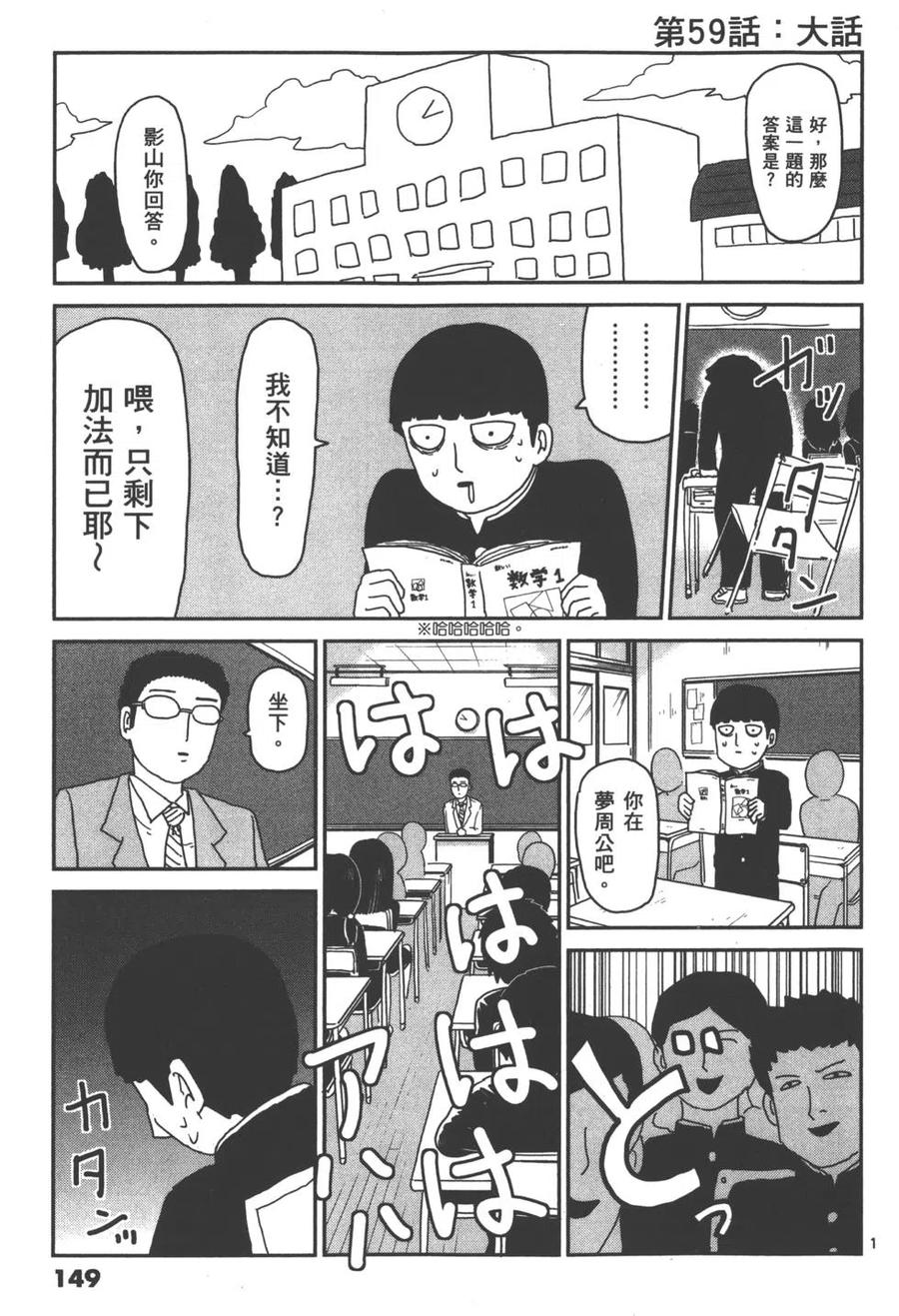 第152页