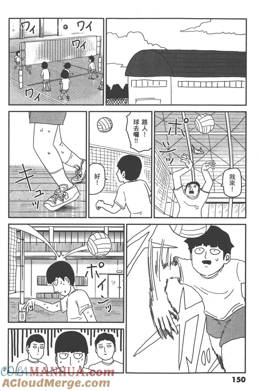 第153页