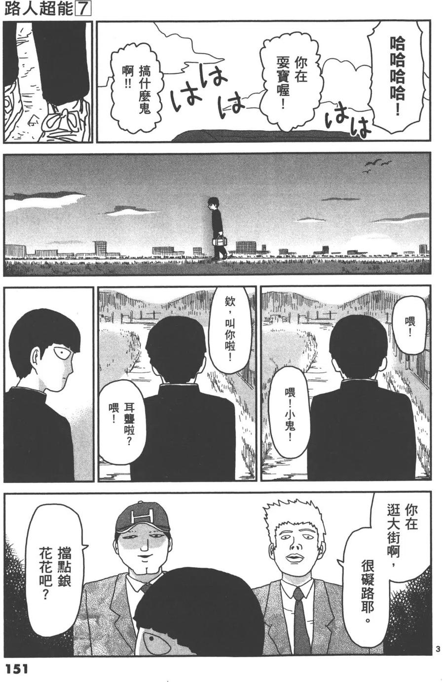 第154页