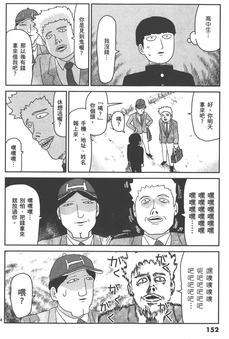 第155页