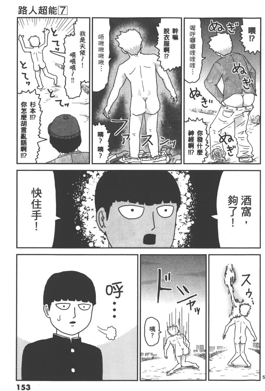 第156页