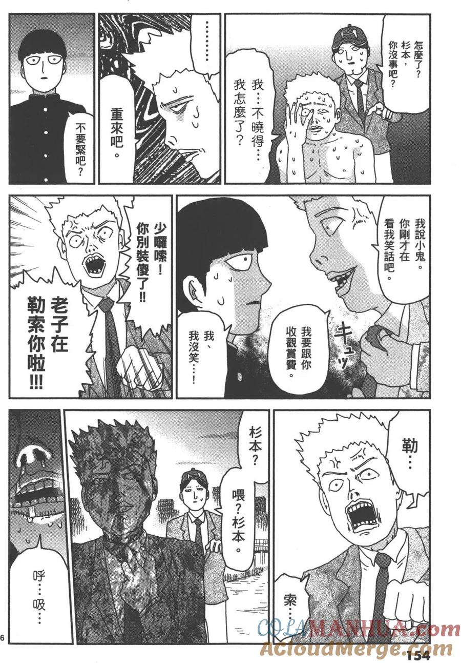 第157页