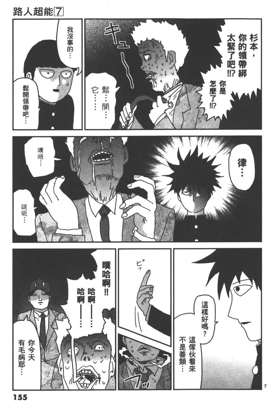 第158页