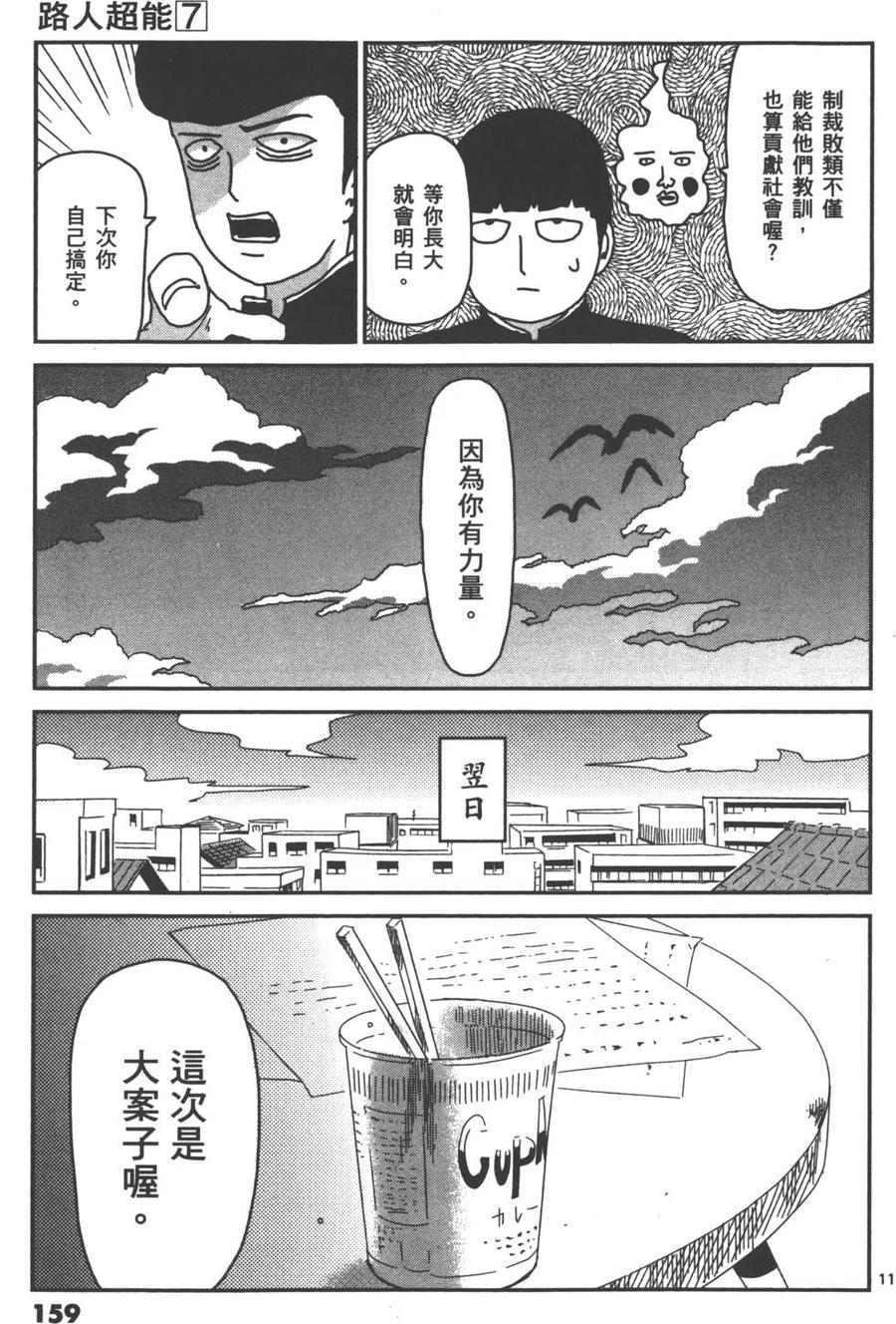 第162页