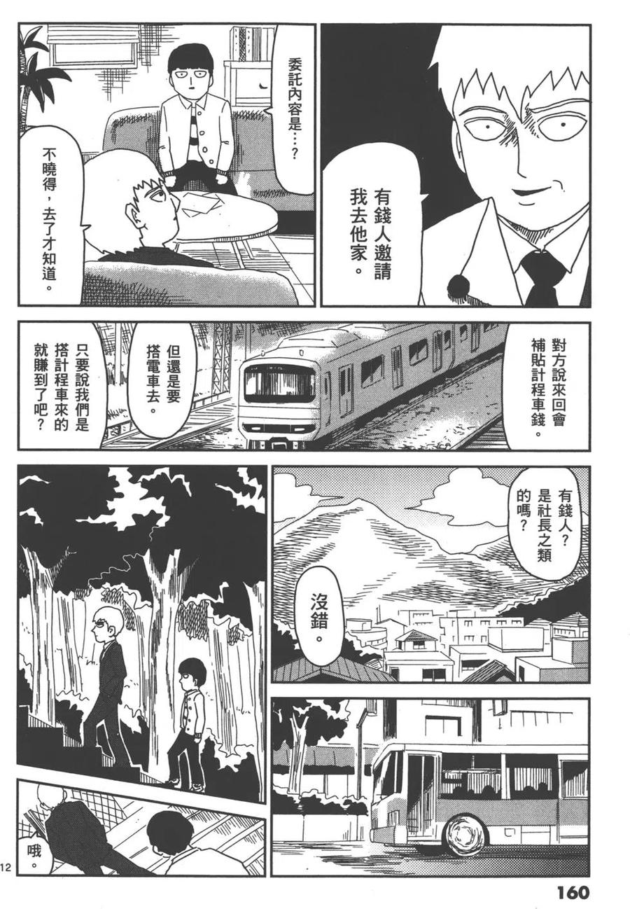第163页