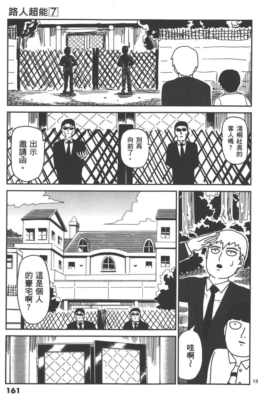 第164页