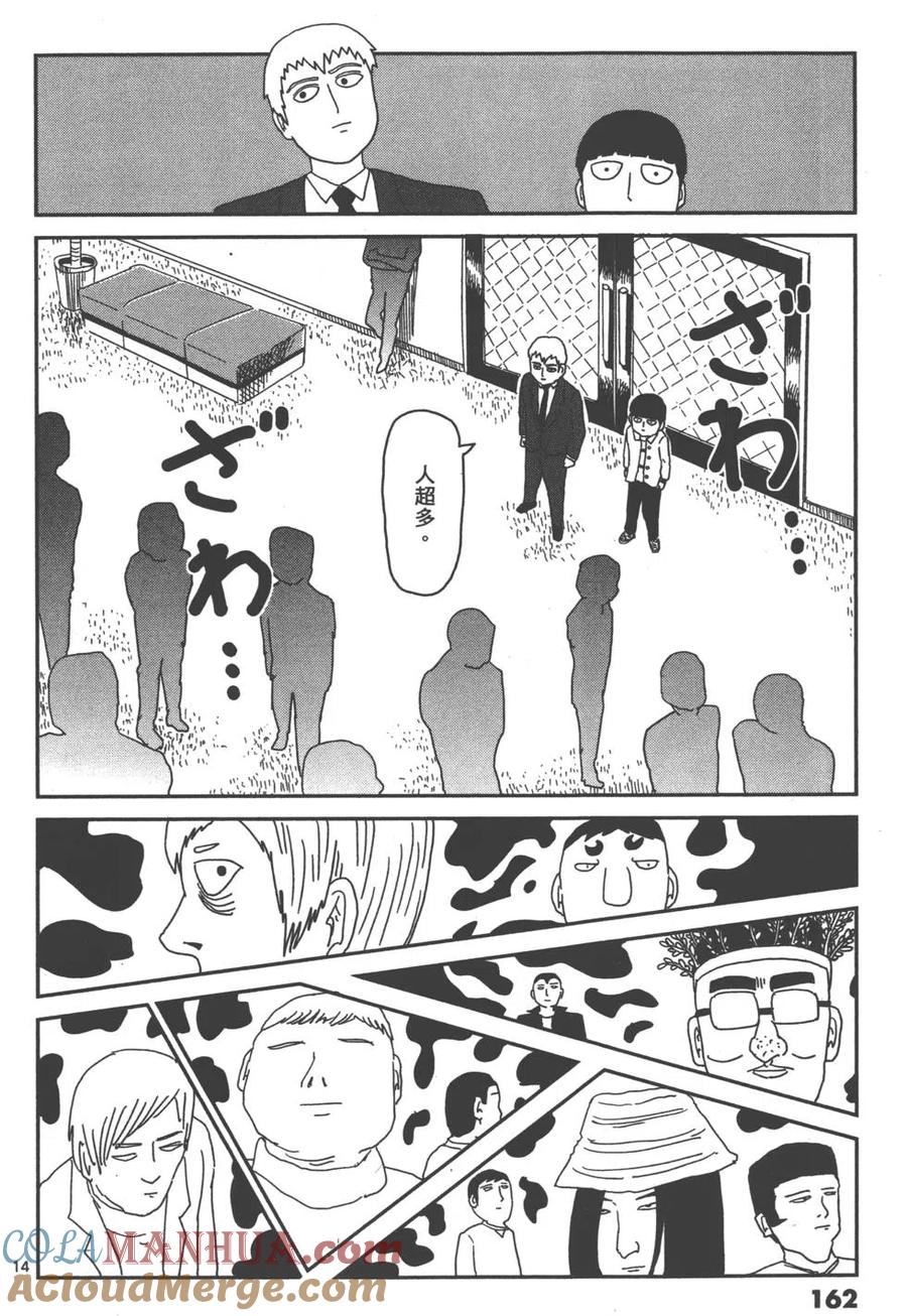 第165页