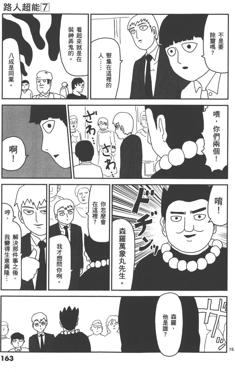 第166页