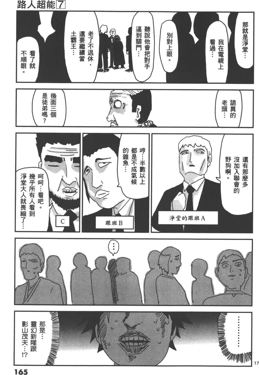 第168页