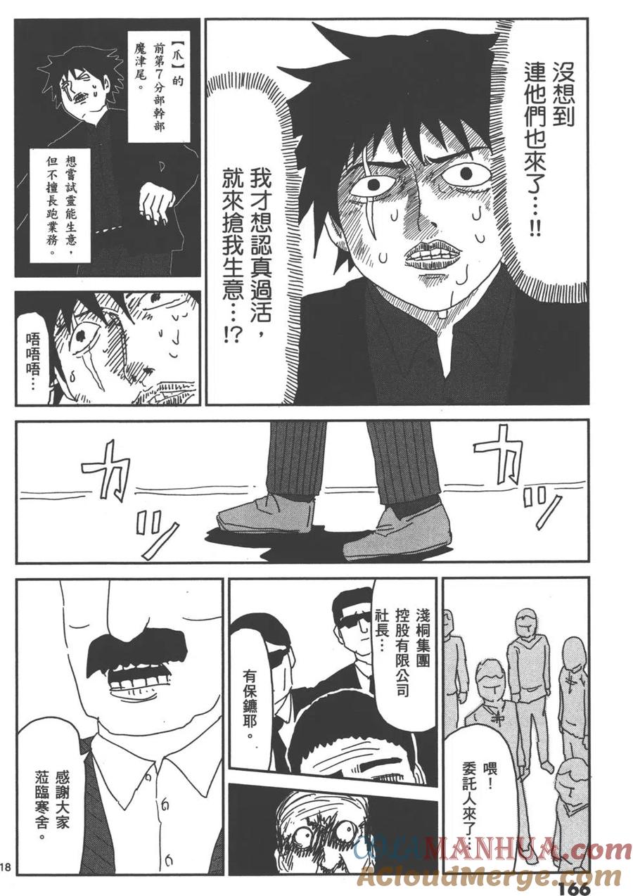 第169页