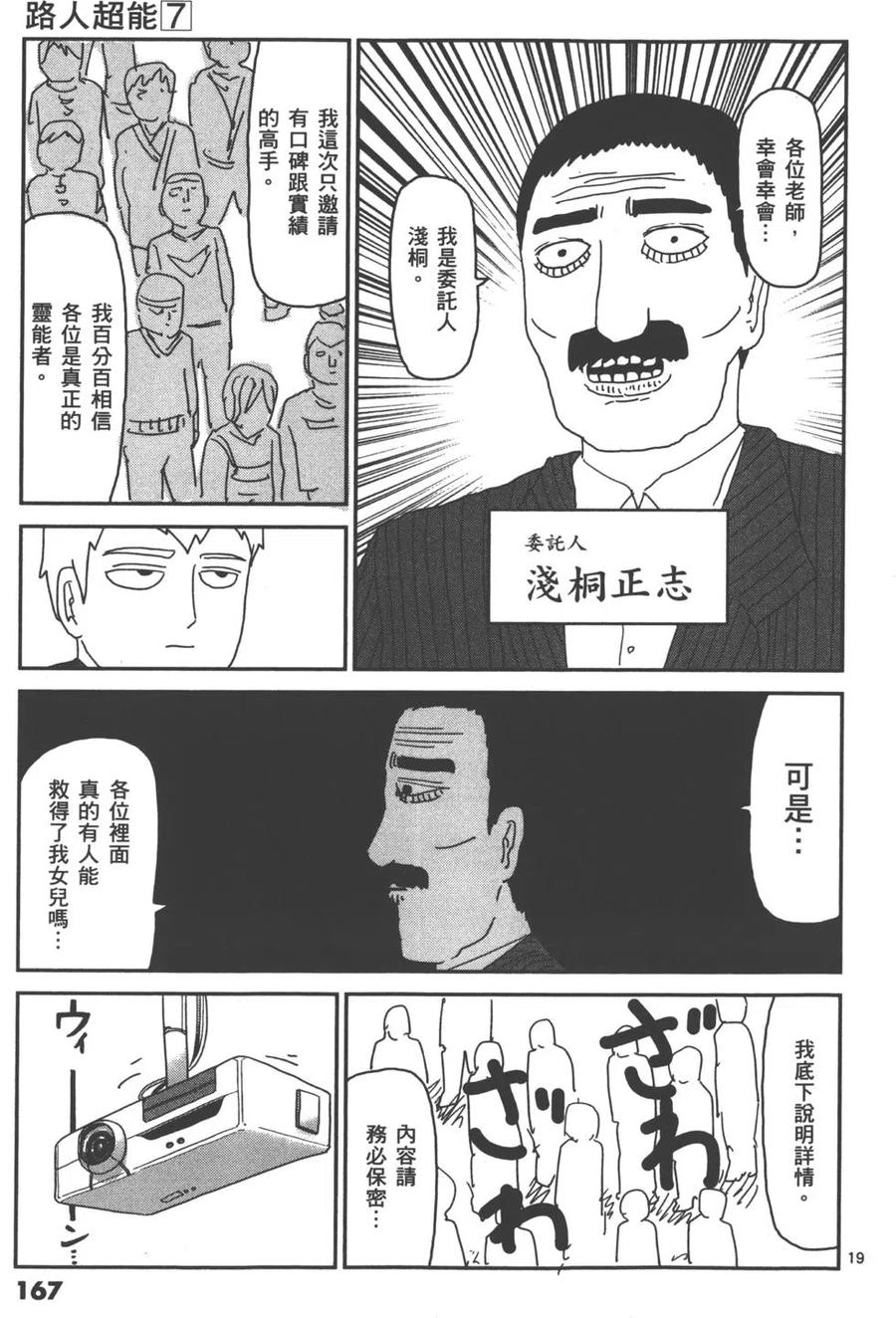 第170页