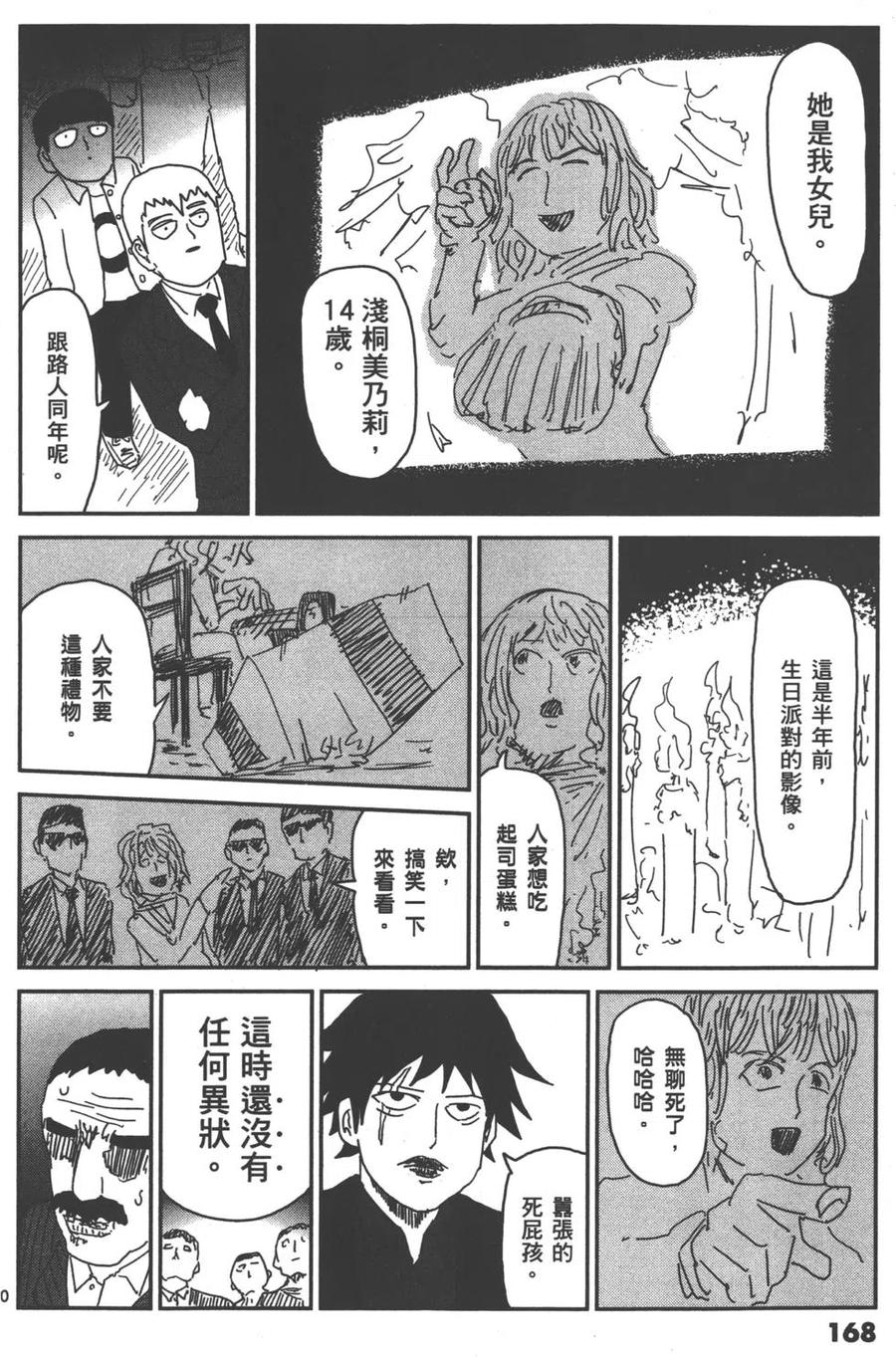 第171页