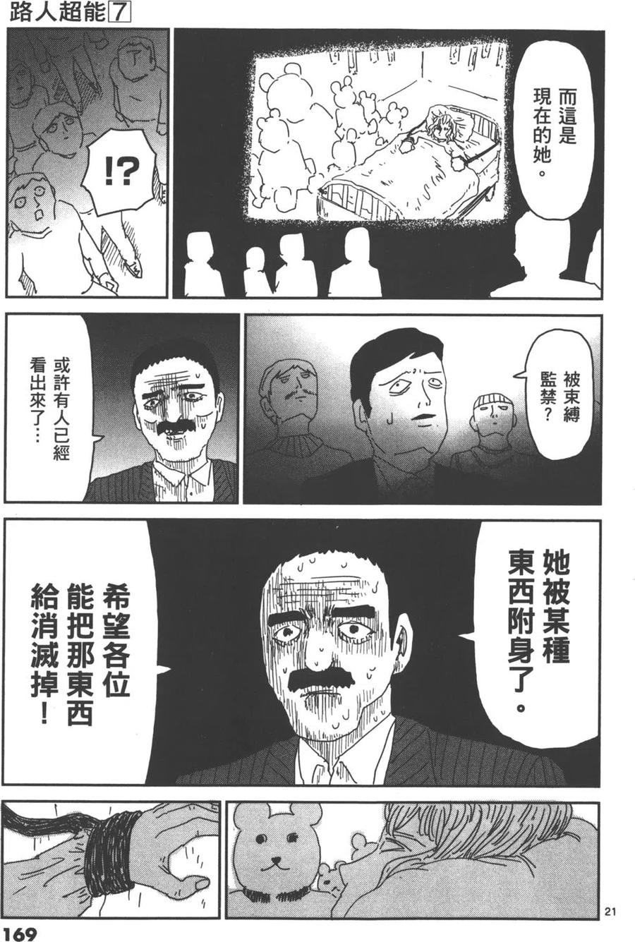 第172页