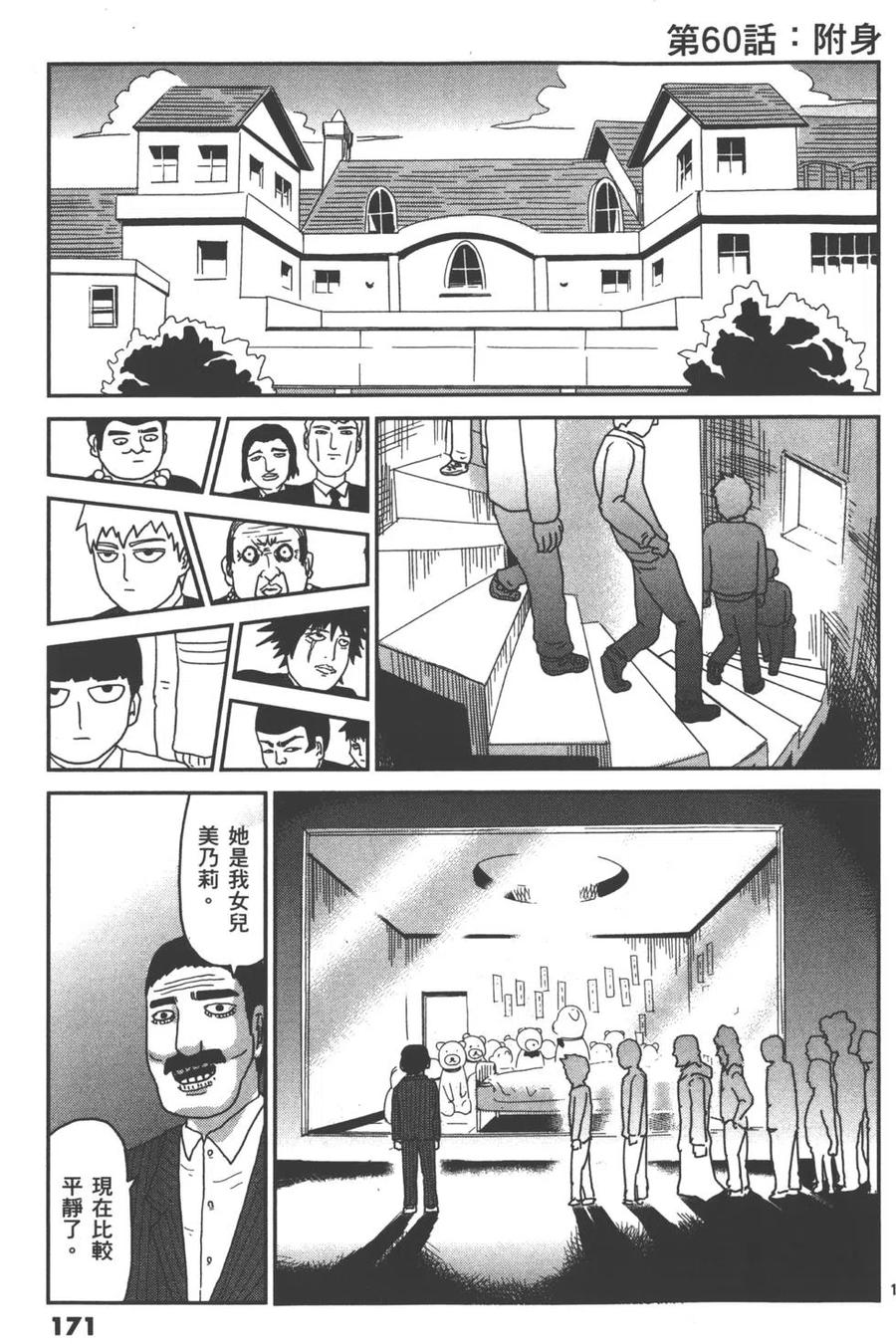 第174页