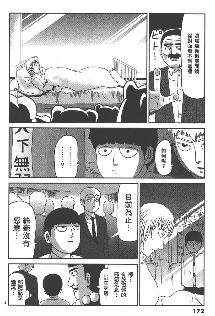 第175页