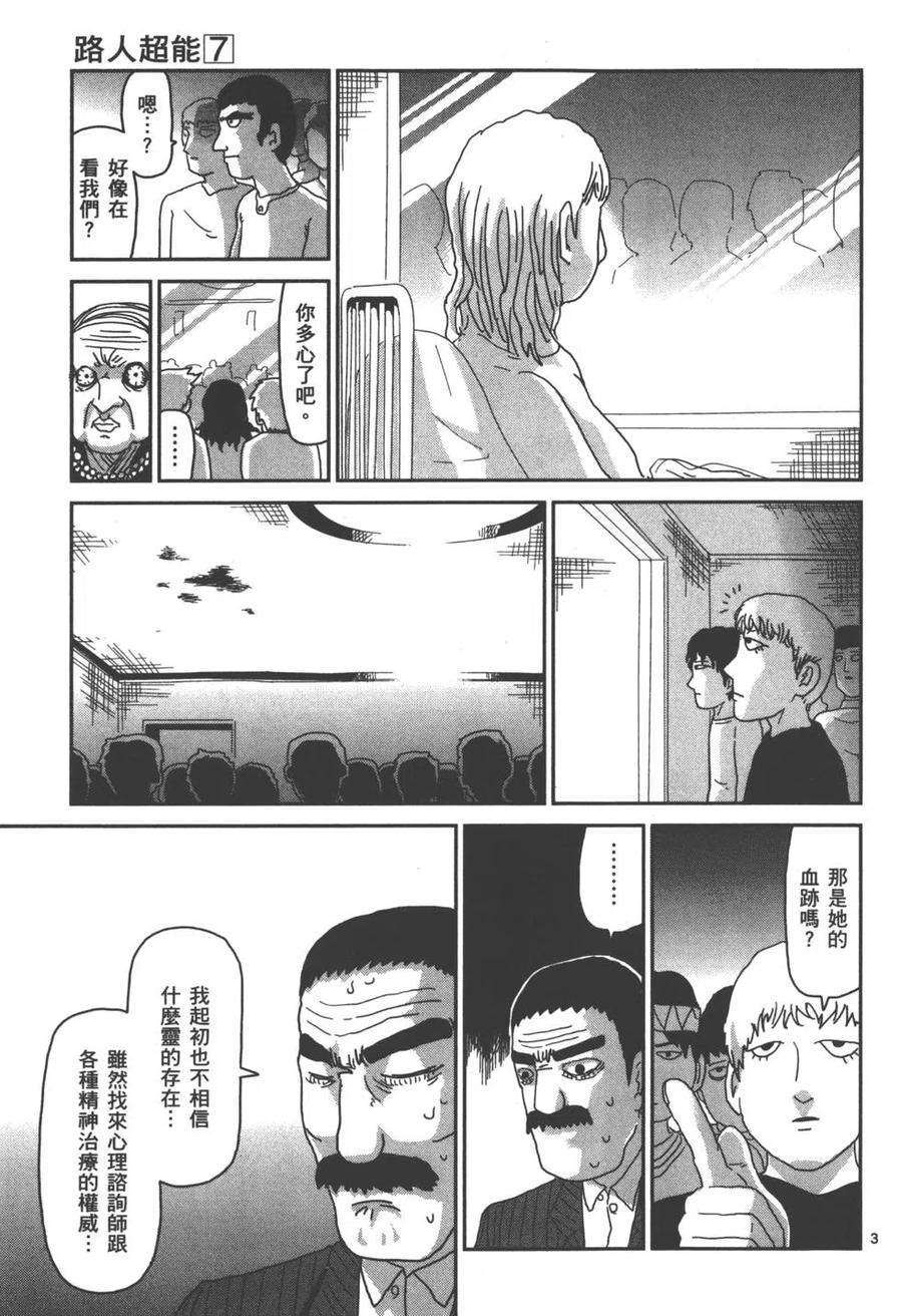 第176页